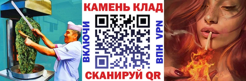 Печенье с ТГК конопля  закладки  Зуевка 