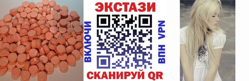 МЕГА зеркало  Зуевка  Экстази ешки  продажа наркотиков 