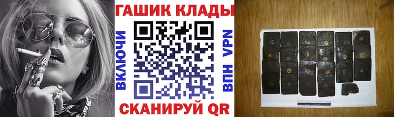 где можно купить наркотик  ОМГ ОМГ ТОР  ГАШИШ VHQ  Зуевка 