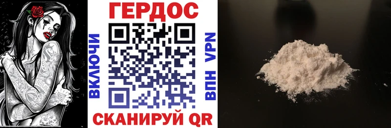 купить закладку  Зуевка  Героин Афган 