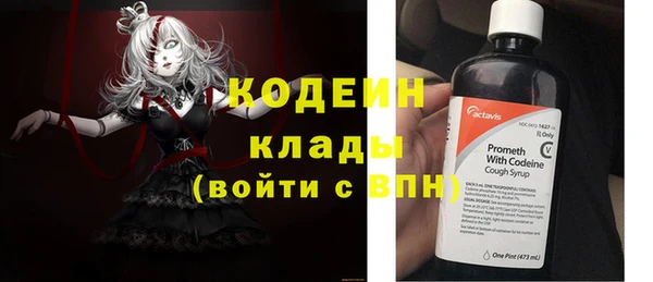 метамфетамин Алексин