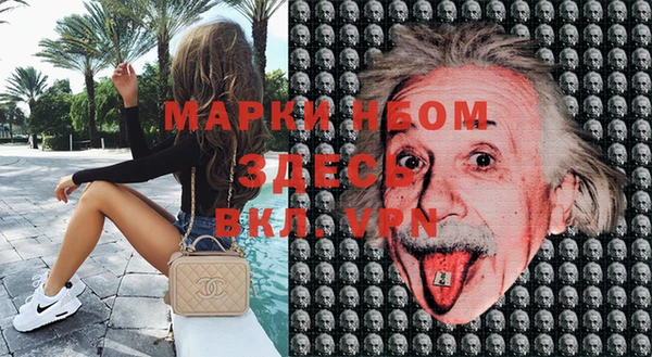 бошки Алексеевка