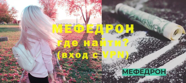 наркотики Абдулино