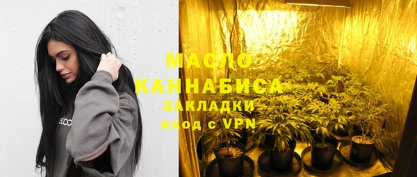 метамфетамин Алексин