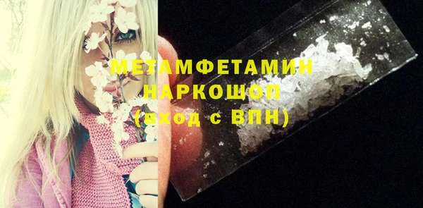 метамфетамин Алексин