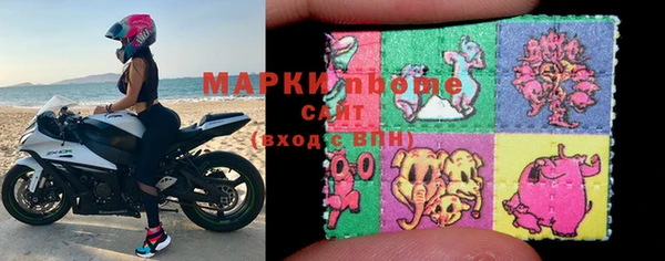 метамфетамин Алексин