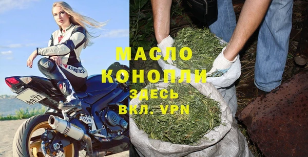 метамфетамин Алексин