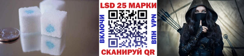 Лсд 25 экстази кислота  наркота  Зуевка 