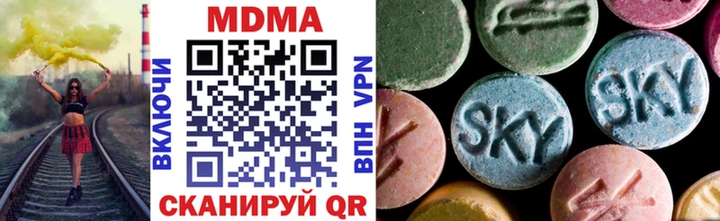 MDMA VHQ Зуевка