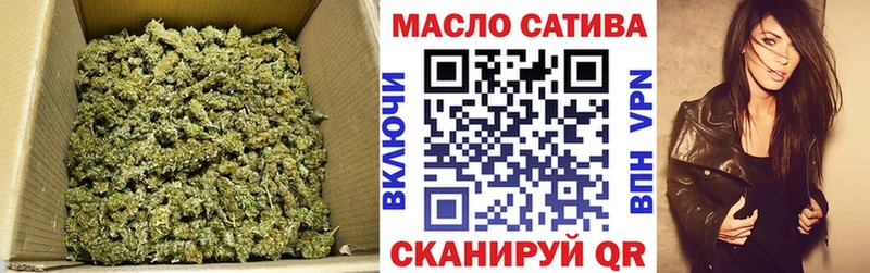 даркнет сайт Зуевка ТГК жижа