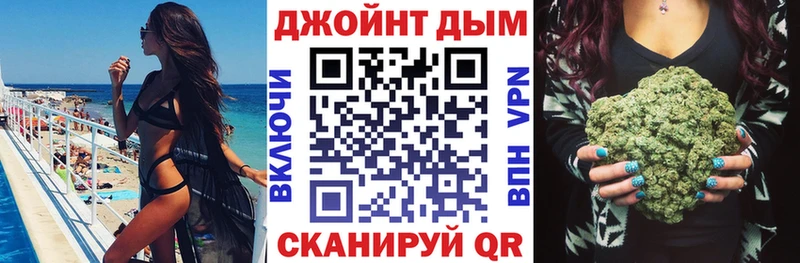 купить наркоту это состав Бошки Шишки Bruce Banner Зуевка